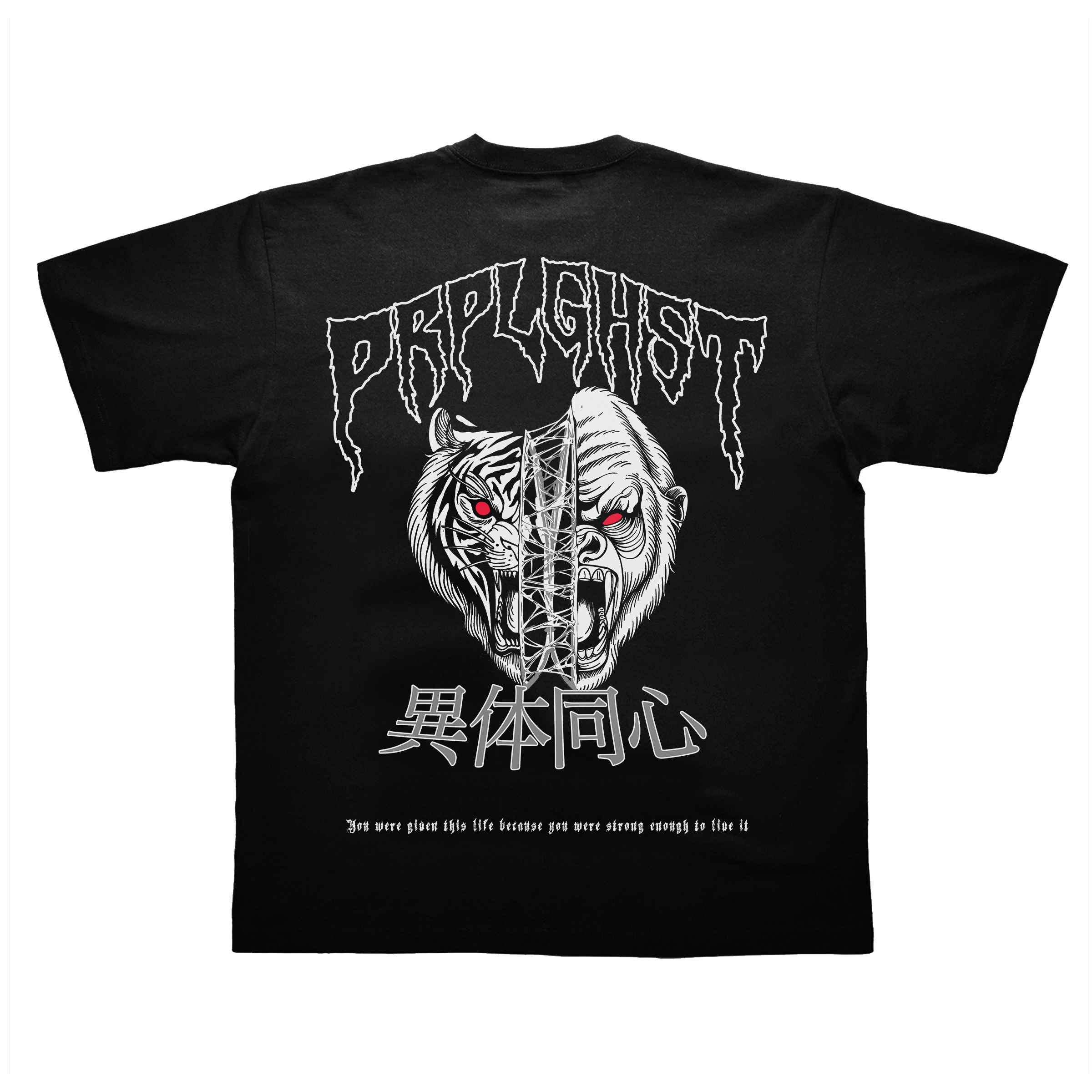 Duality Oversize Premium Tee